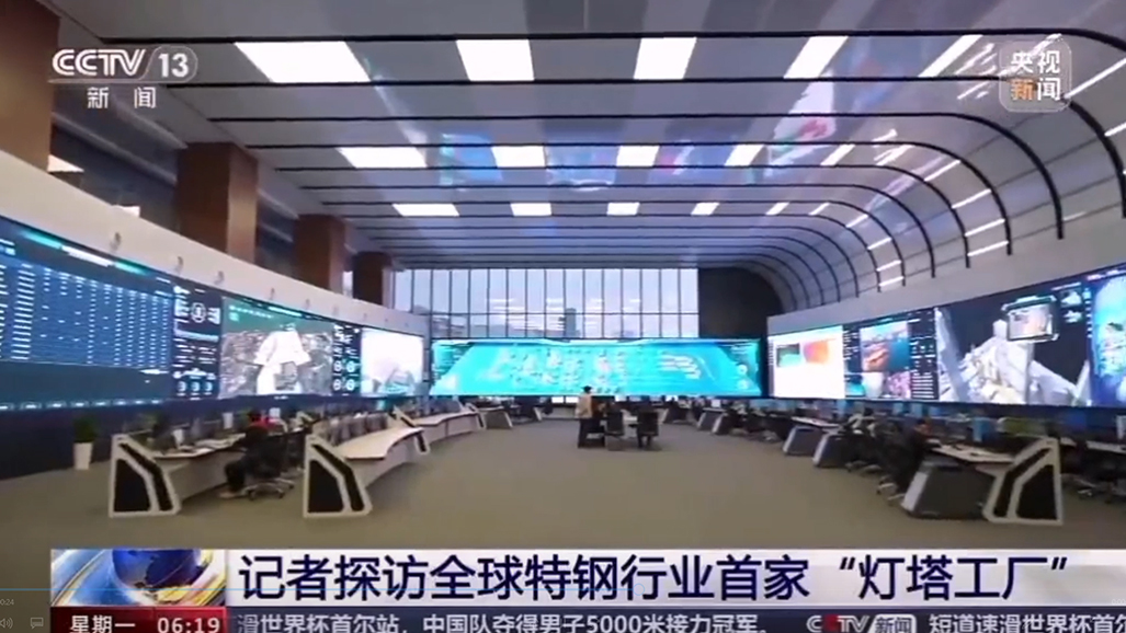 安貝斯控制臺(tái)