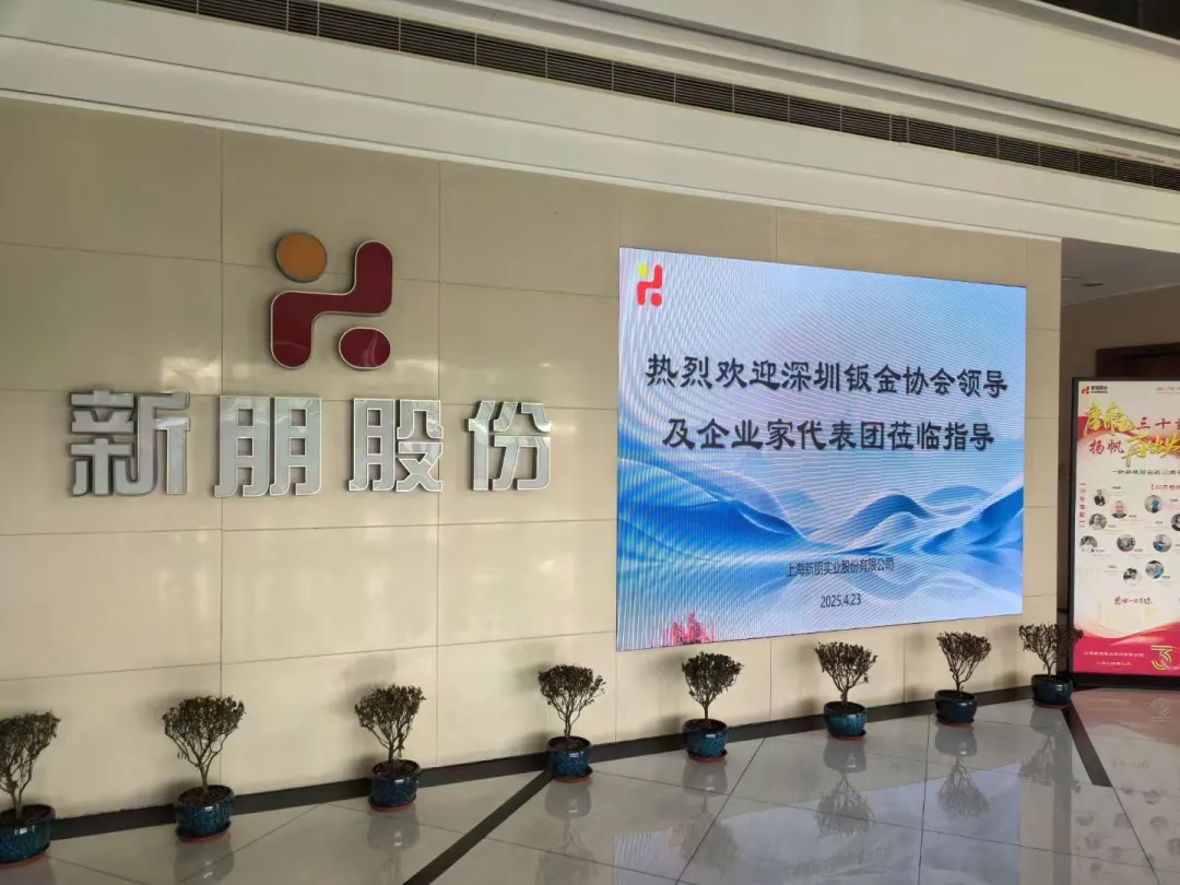 安貝斯控制臺(tái)