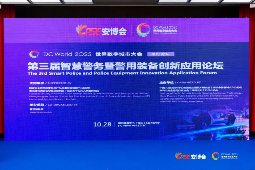 安貝斯控制臺(tái)