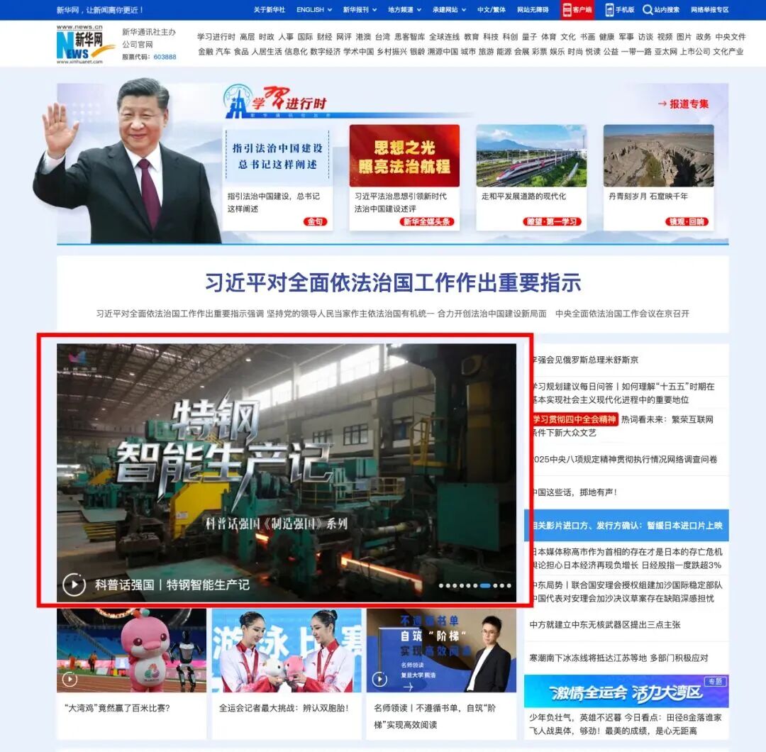 安貝斯控制臺(tái)